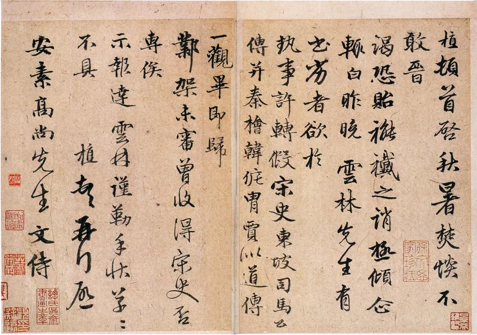 元代书法家陈植画像简介,陈植书法作品图片