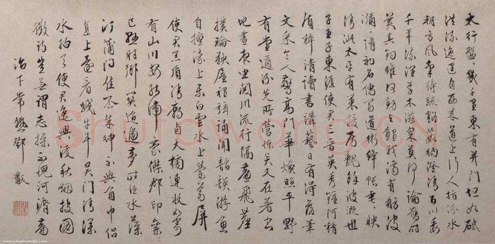 明代书法家邓黻画像简介,邓黻书法作品图片