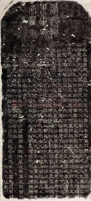 元代书法家褚奂画像简介,褚奂书法作品图片