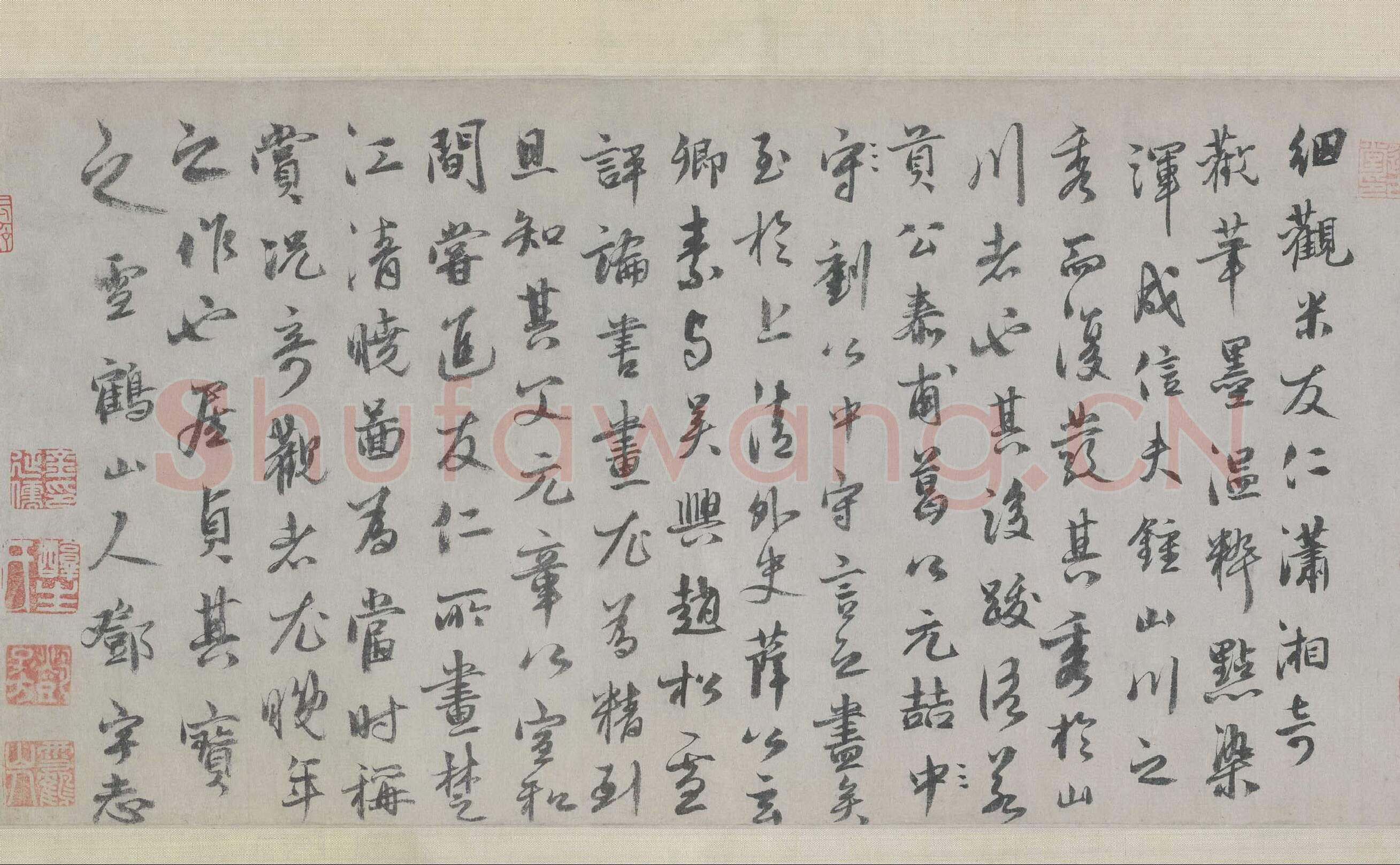 元代书法家邓宇画像简介,邓宇书法作品图片