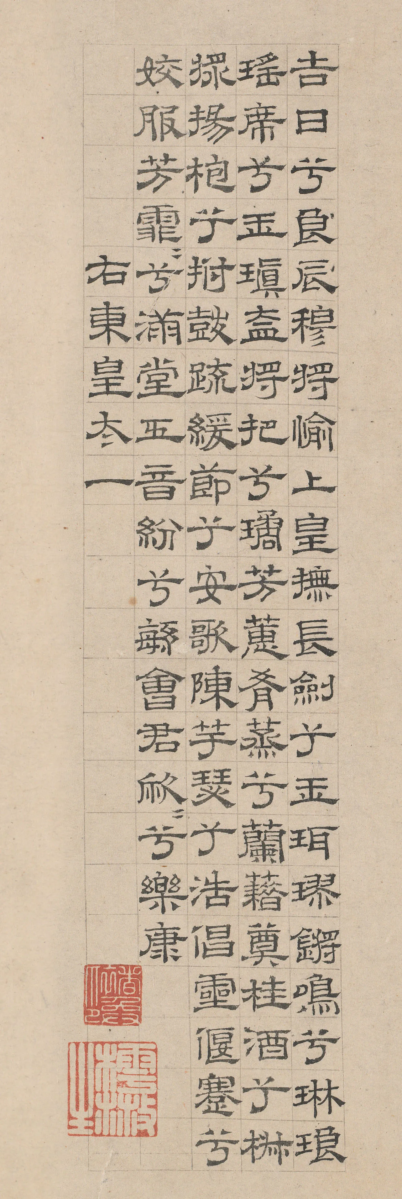 元代书法家褚奂画像简介,褚奂书法作品图片
