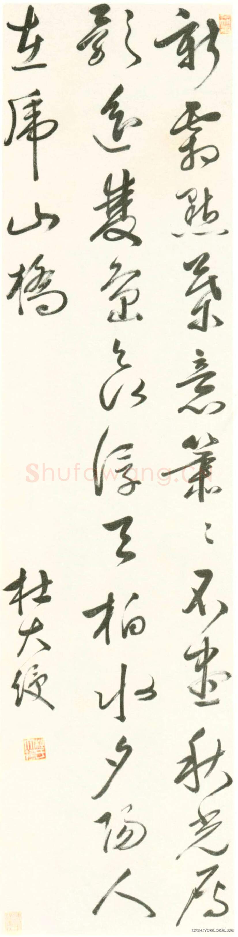 明代书法家杜大绶画像简介,杜大绶书法作品图片