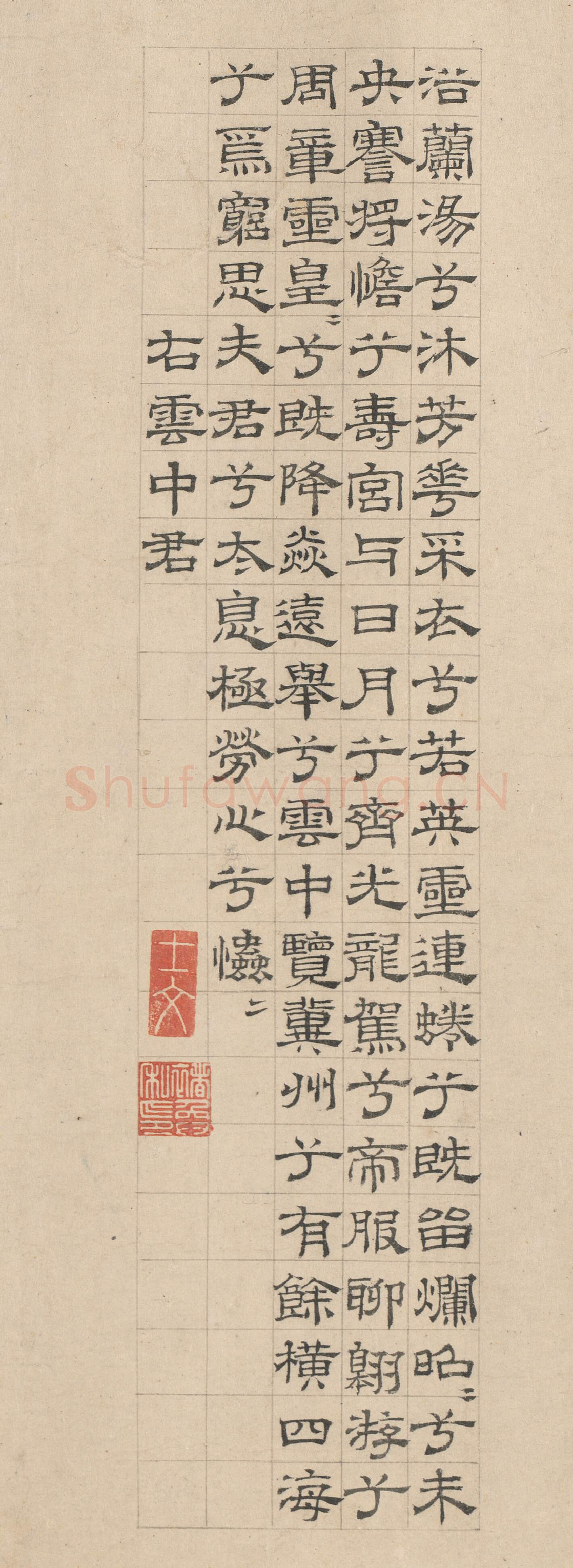 元代书法家褚奂画像简介,褚奂书法作品图片