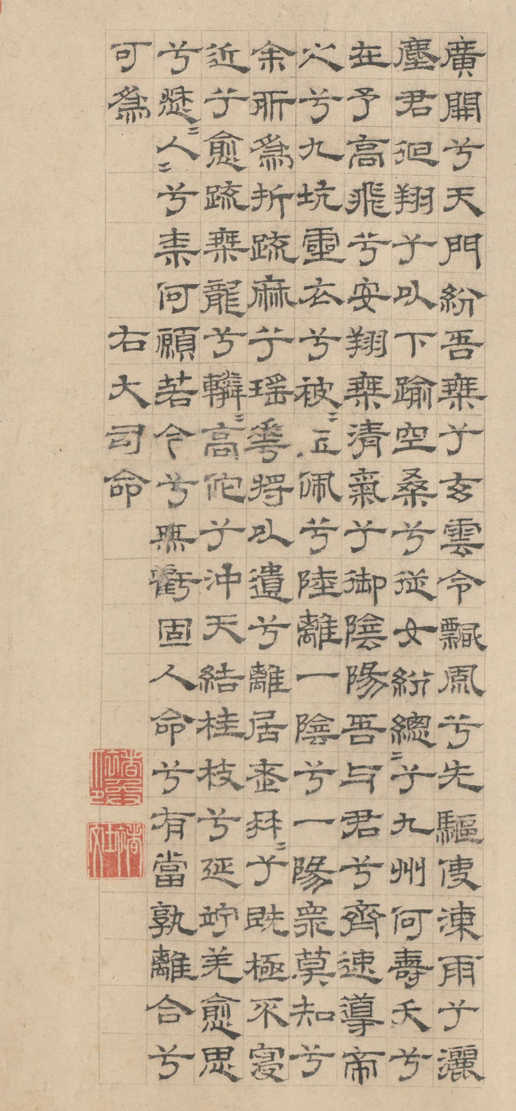 元代书法家褚奂画像简介,褚奂书法作品图片