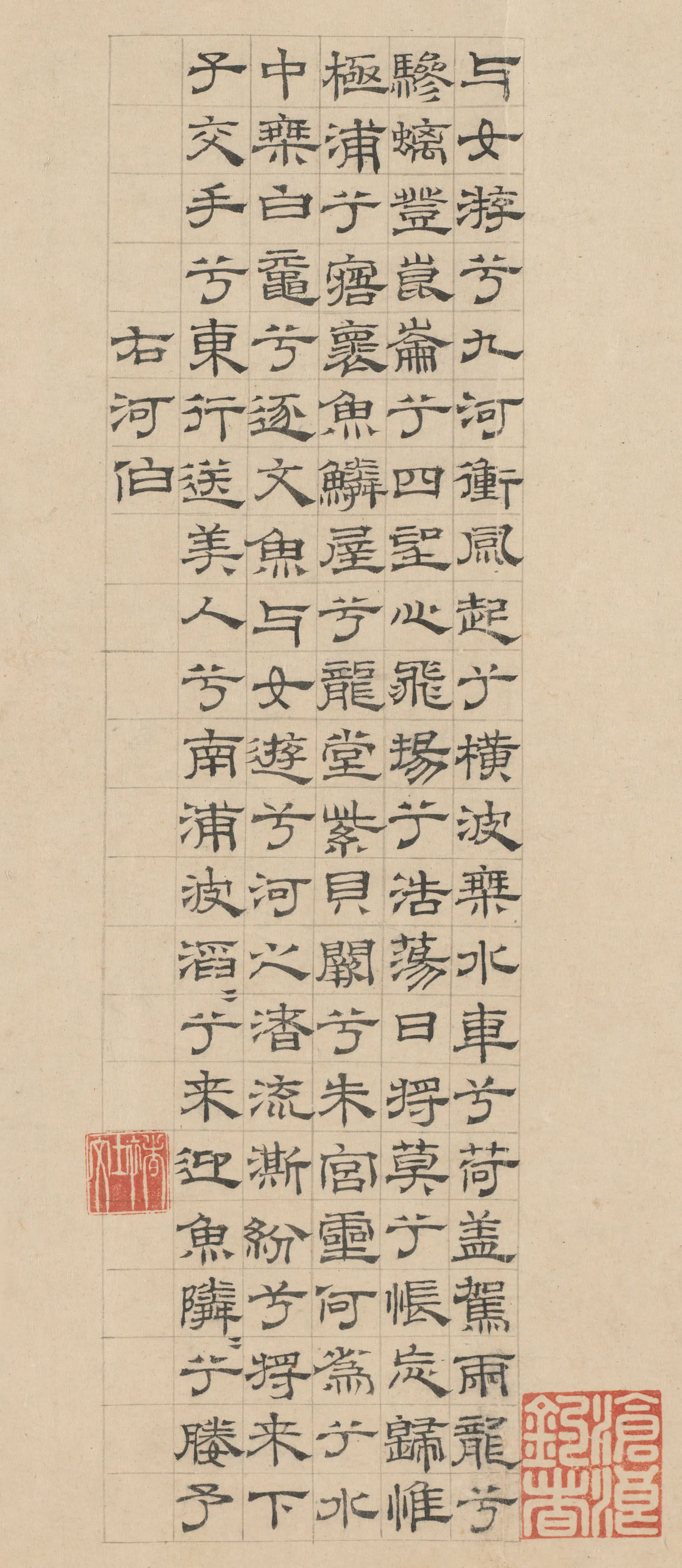 元代书法家褚奂画像简介,褚奂书法作品图片