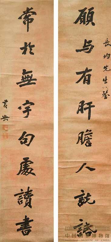 近现代书法家黄兴画像简介,黄兴书法作品图片