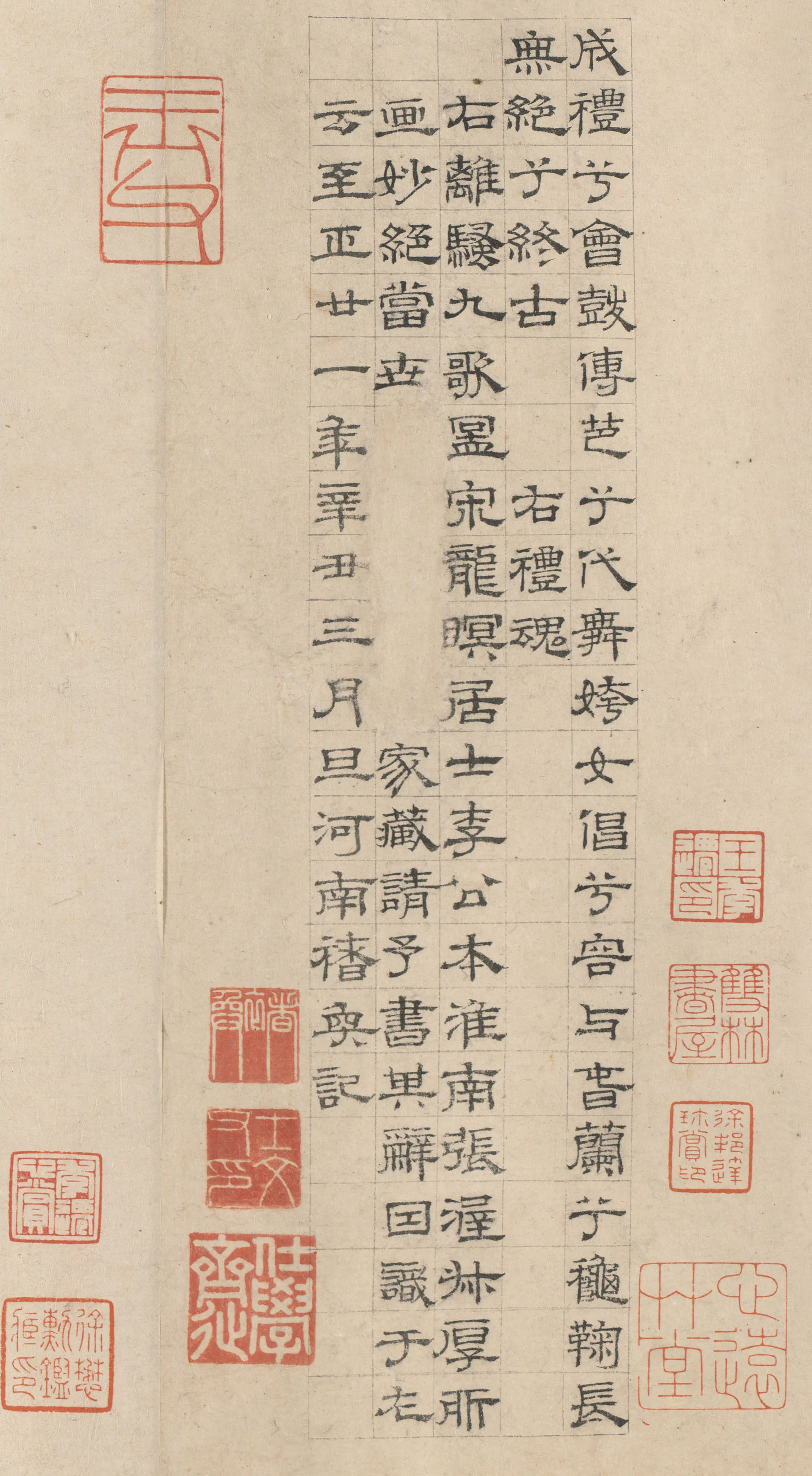元代书法家褚奂画像简介,褚奂书法作品图片