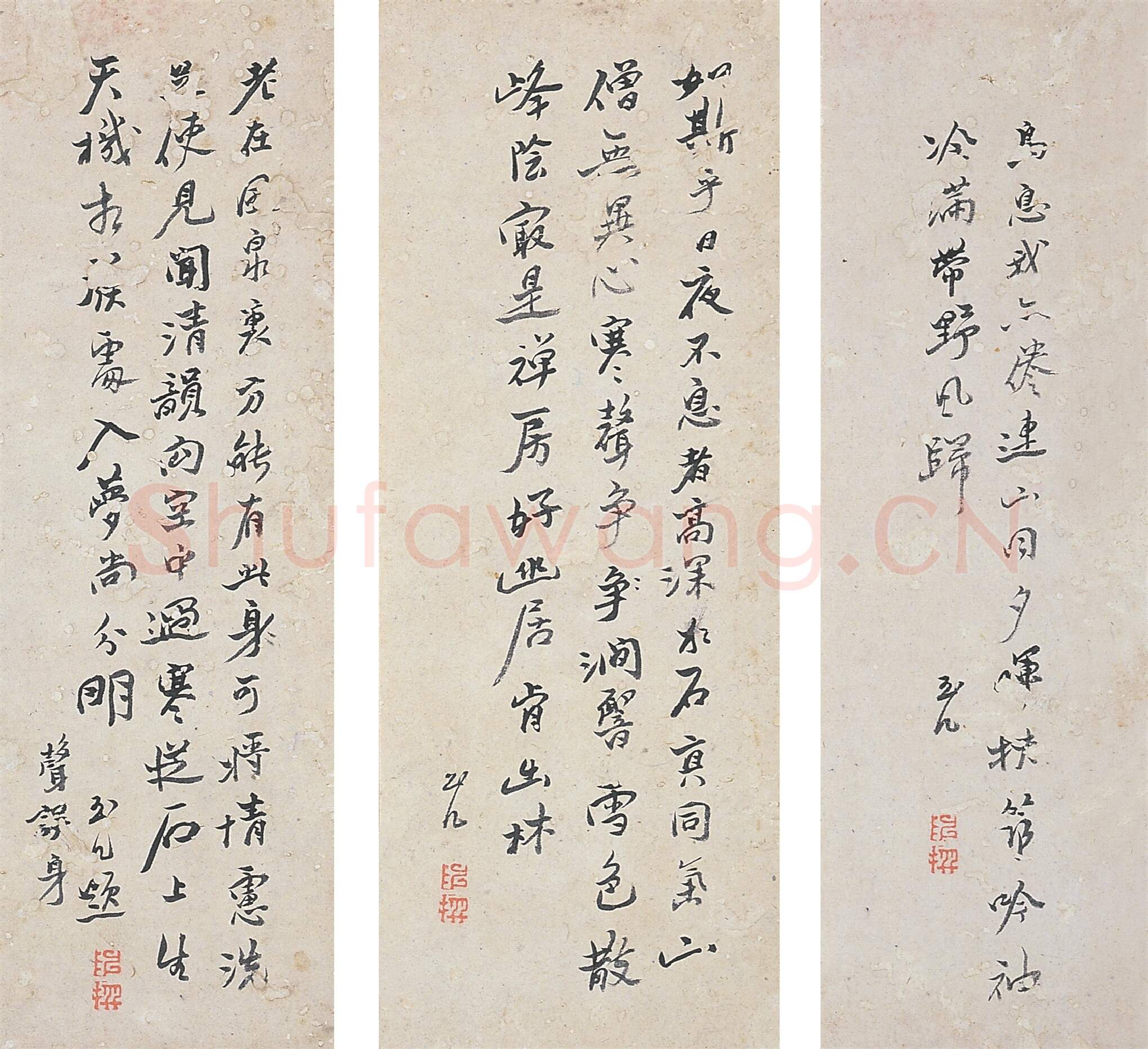 清代书法家陈撰画像简介,陈撰书法作品图片