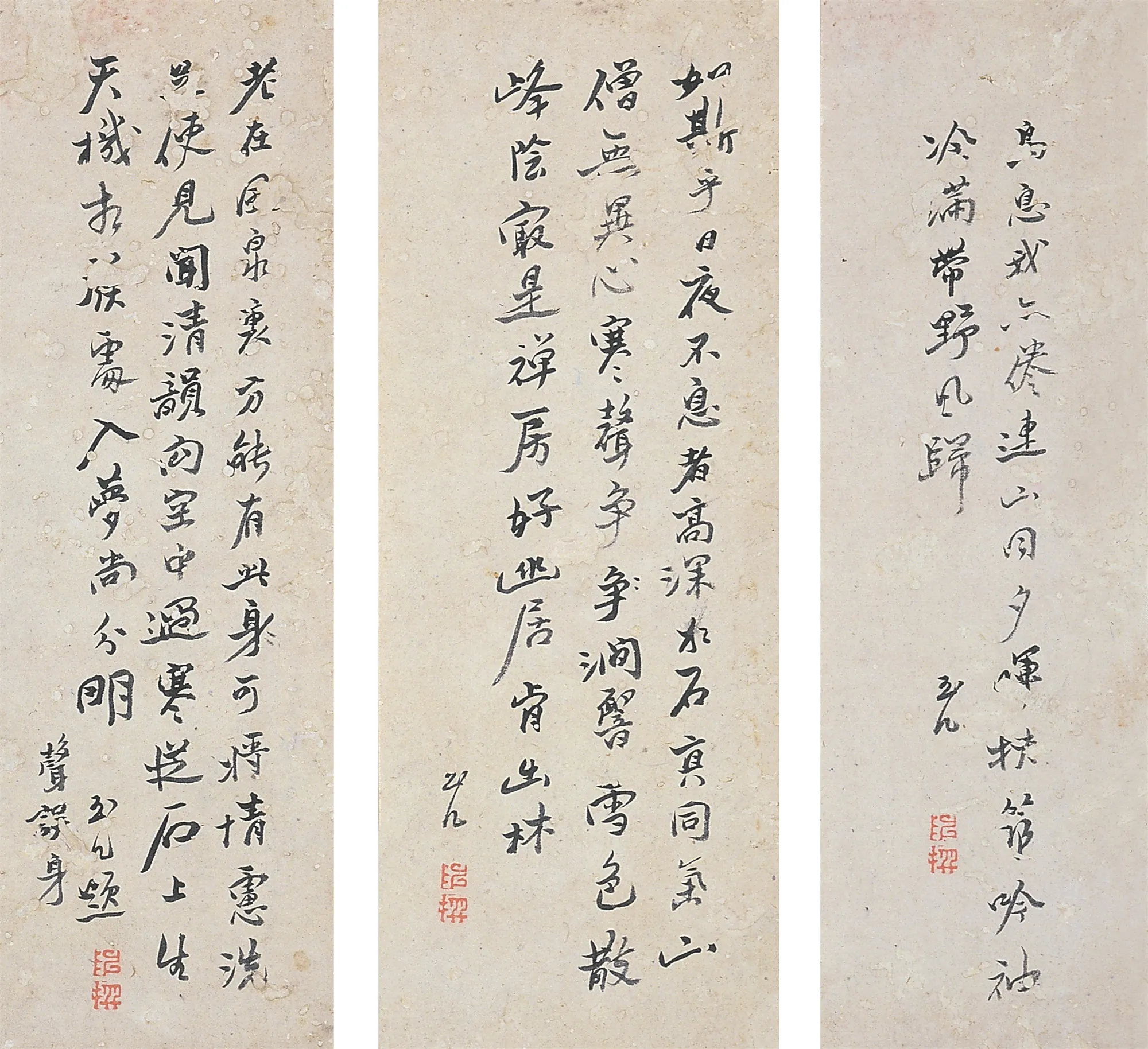 清代书法家陈撰画像简介,陈撰书法作品图片
