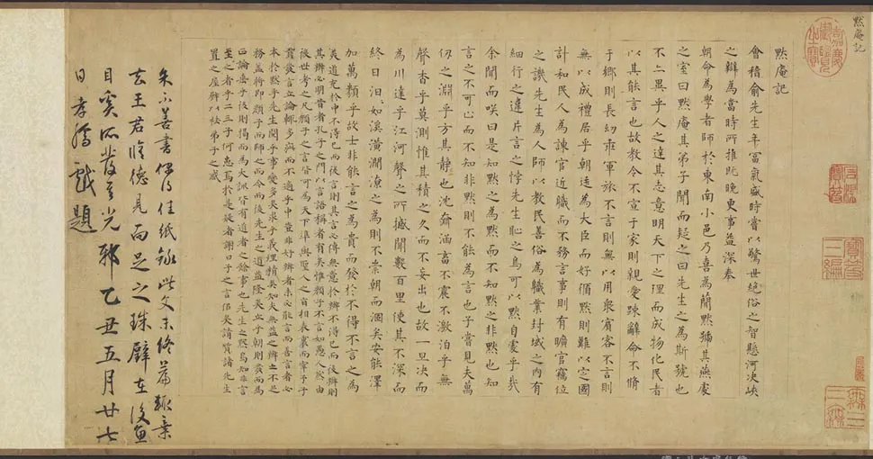 明代书法家方孝孺画像简介,方孝孺书法作品图片