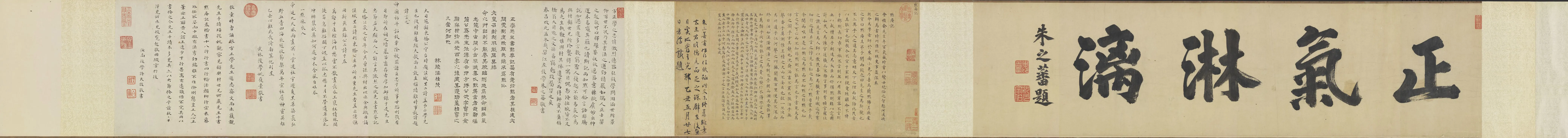明代书法家方孝孺画像简介,方孝孺书法作品图片