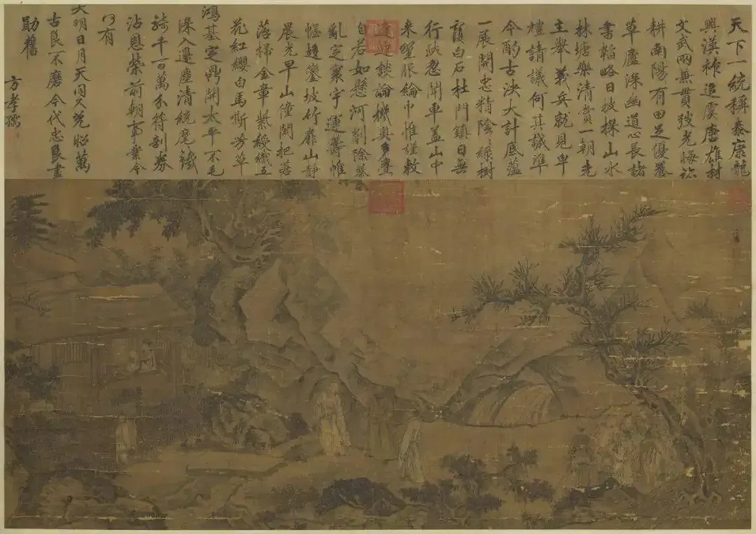 明代书法家方孝孺画像简介,方孝孺书法作品图片