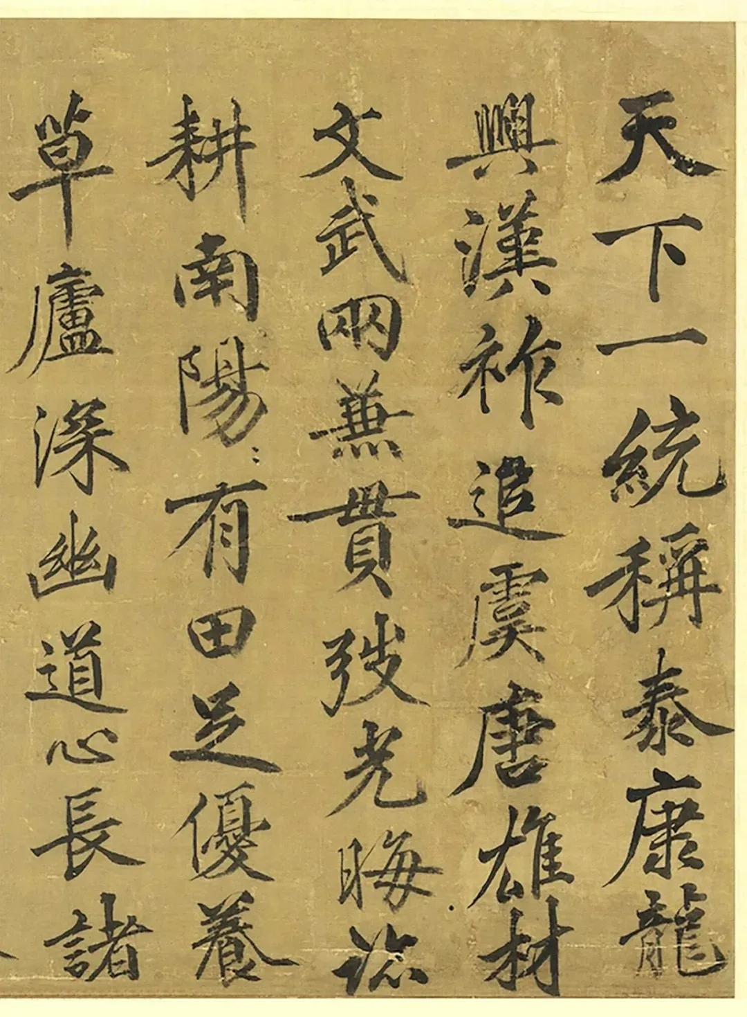 明代书法家方孝孺画像简介,方孝孺书法作品图片