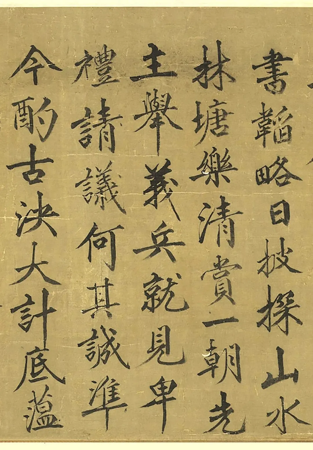 明代书法家方孝孺画像简介,方孝孺书法作品图片