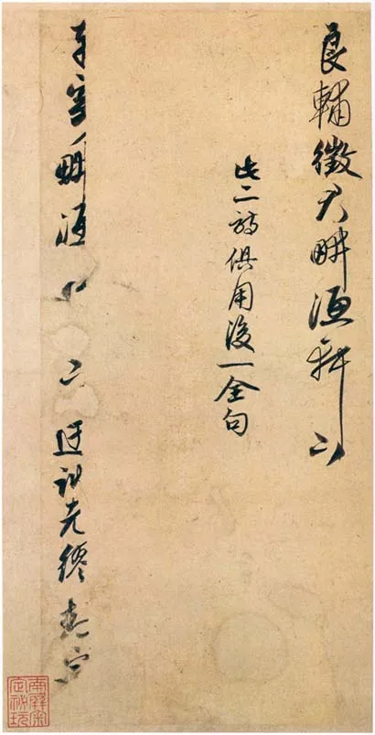 元代书法家顾安画像简介,顾安书法作品图片