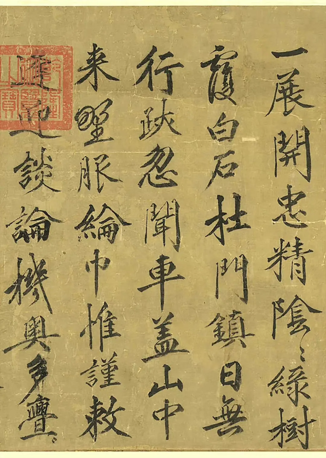 明代书法家方孝孺画像简介,方孝孺书法作品图片