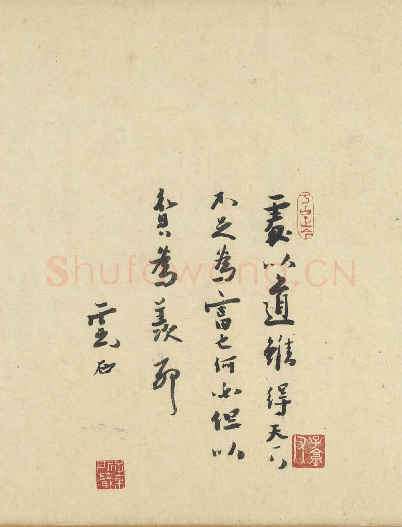 元代书法家贯云石画像简介,贯云石书法作品图片