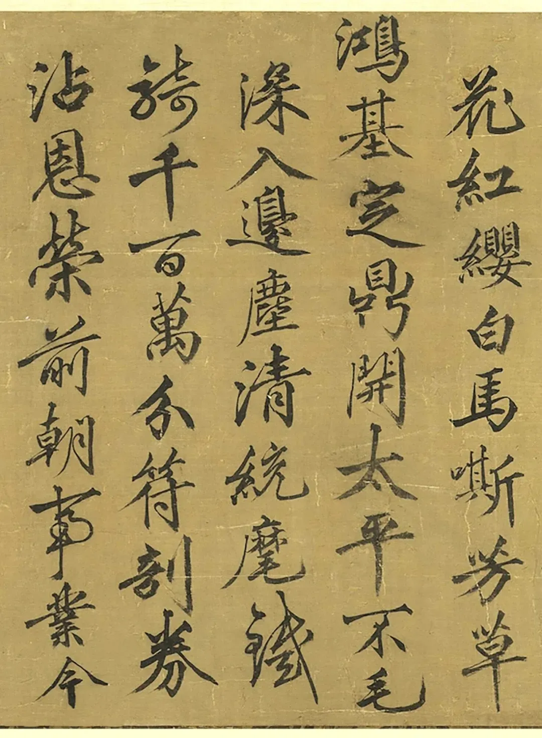 明代书法家方孝孺画像简介,方孝孺书法作品图片