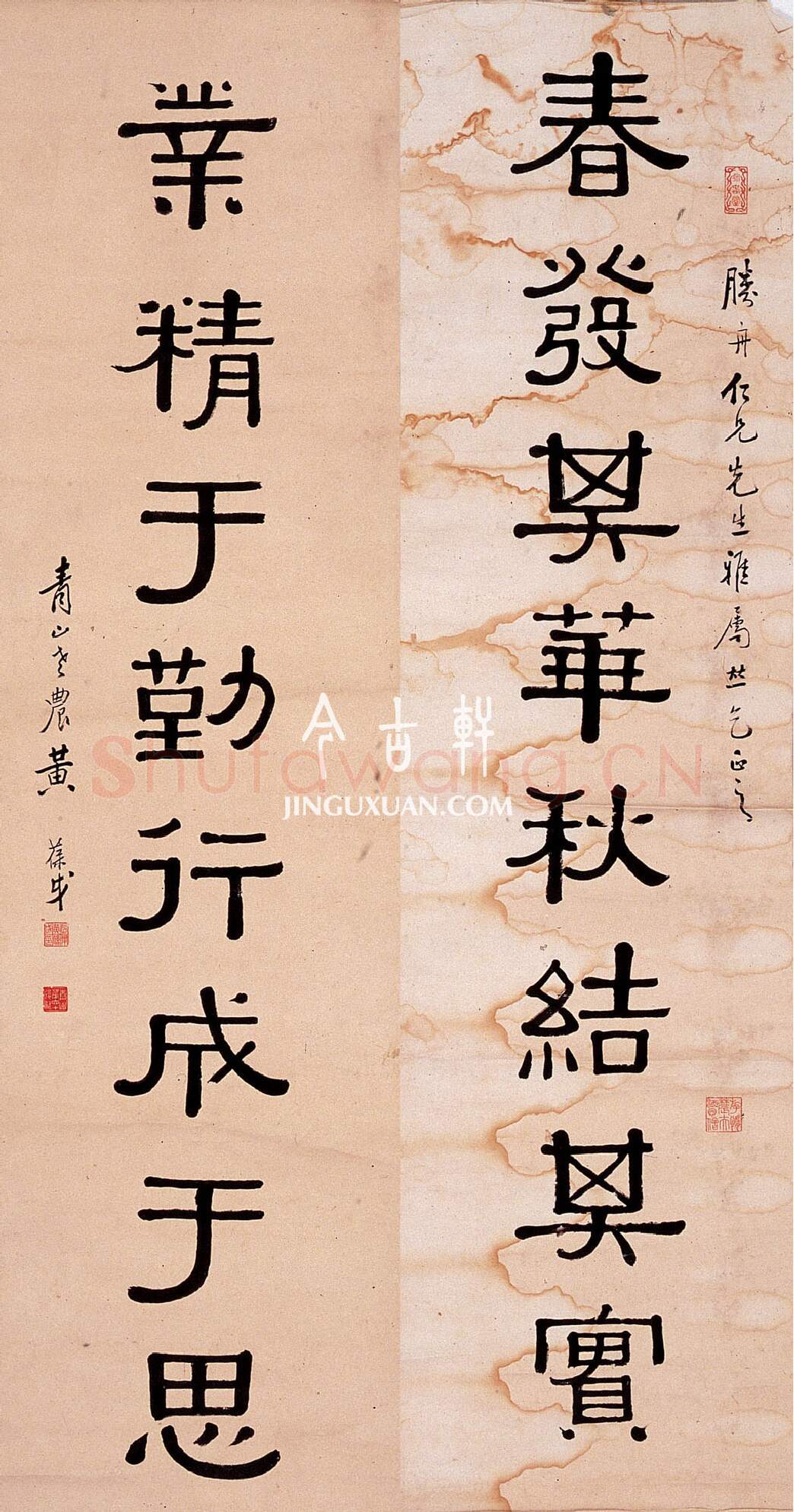 近现代书法家黄葆戉画像简介,黄葆戉书法作品图片