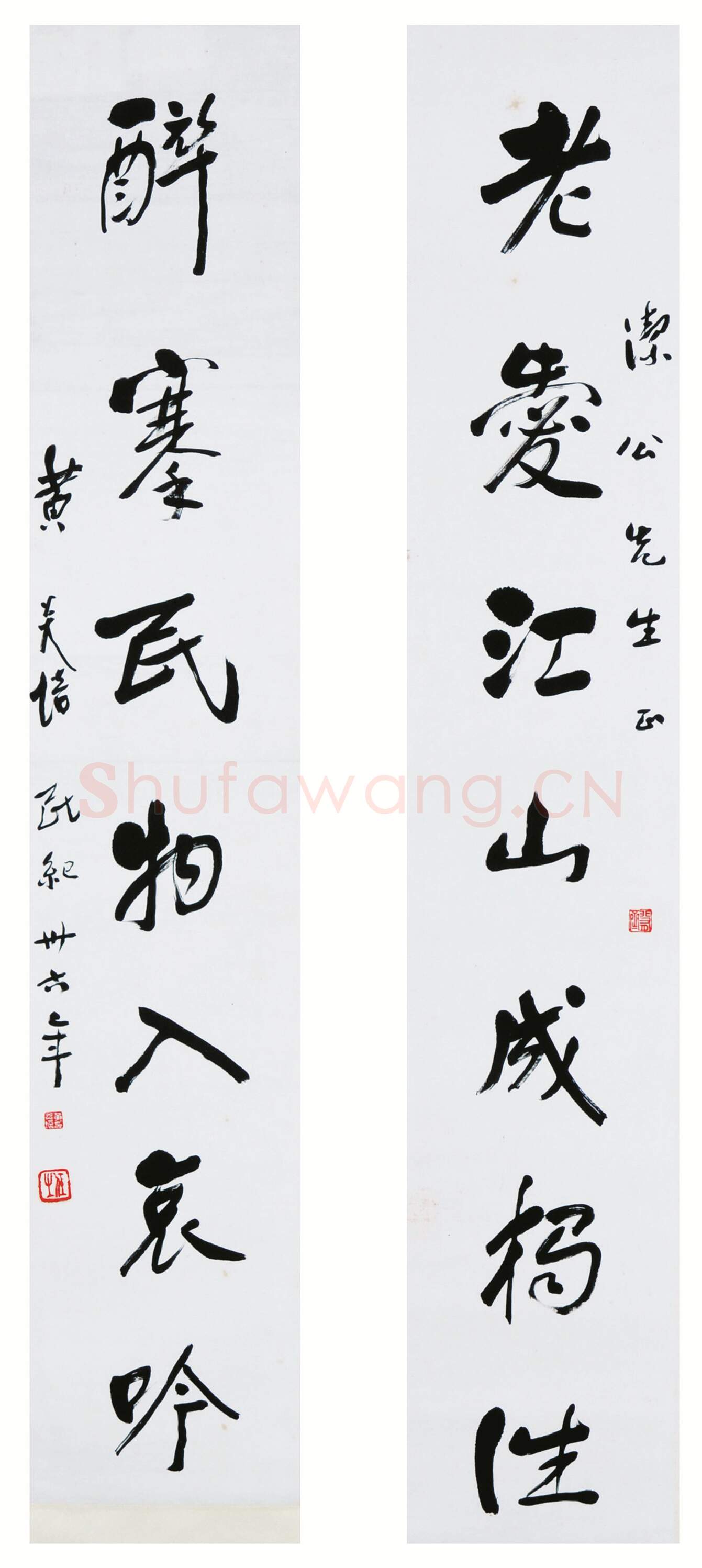 近现代书法家黄炎培画像简介,黄炎培书法作品图片