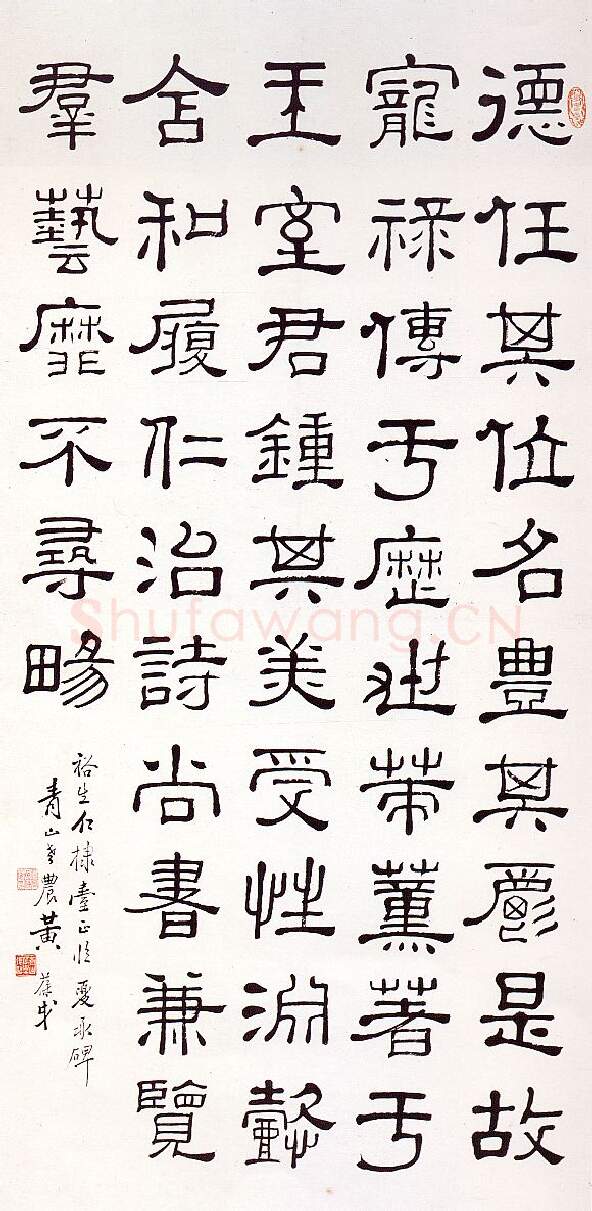 近现代书法家黄葆戉画像简介,黄葆戉书法作品图片