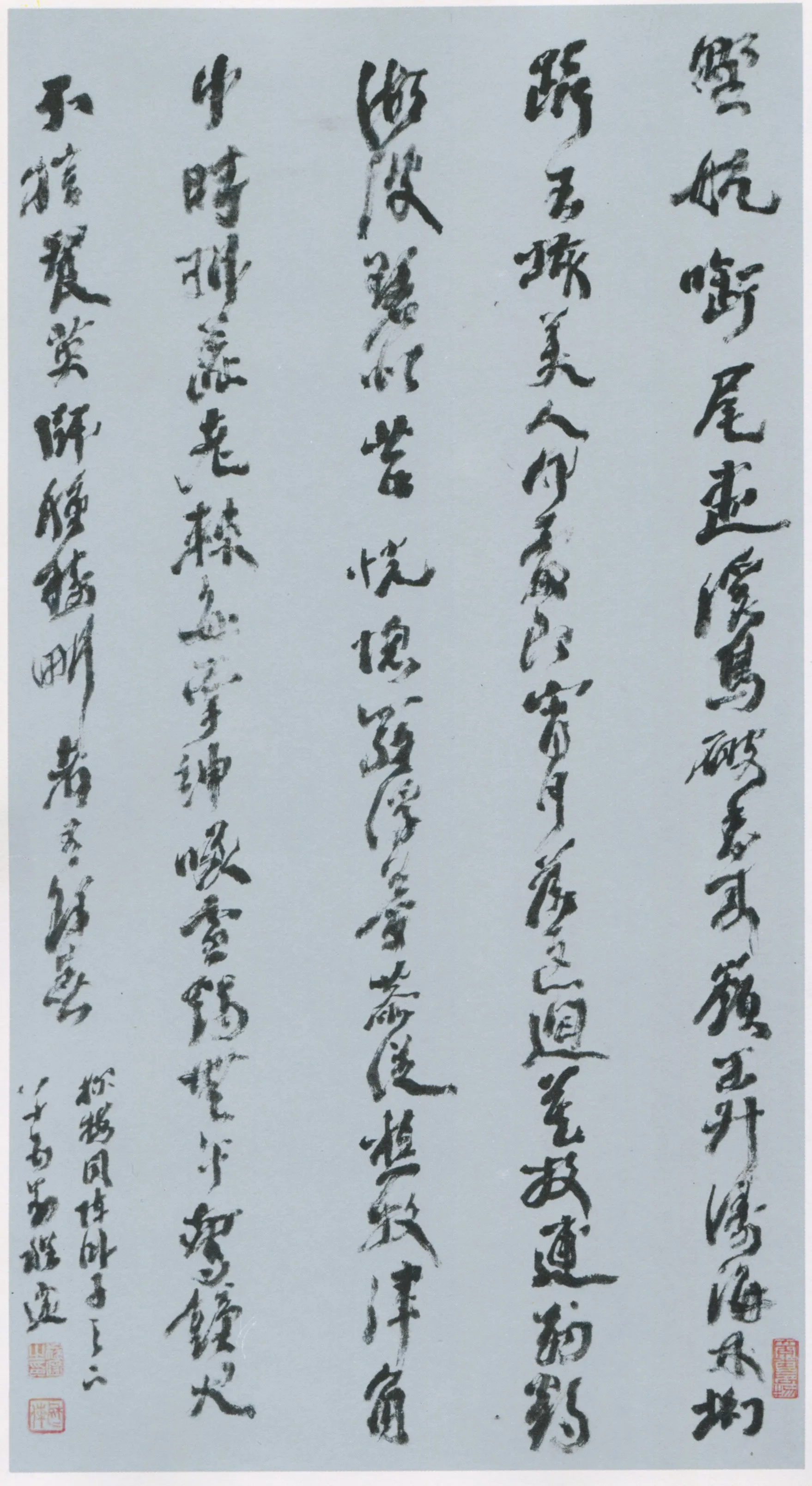 清代书法家程邃画像简介,程邃书法作品图片
