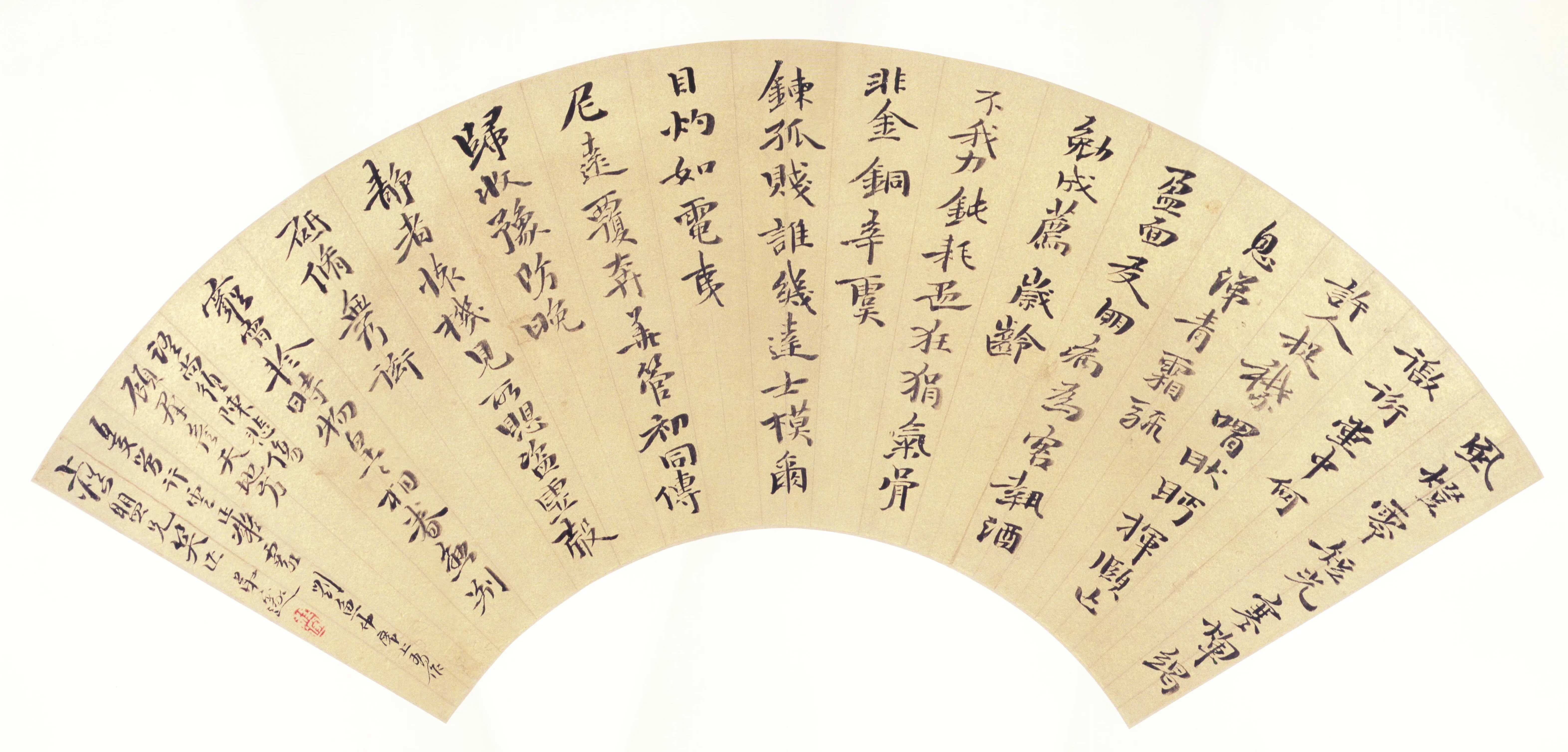 清代书法家程邃画像简介,程邃书法作品图片
