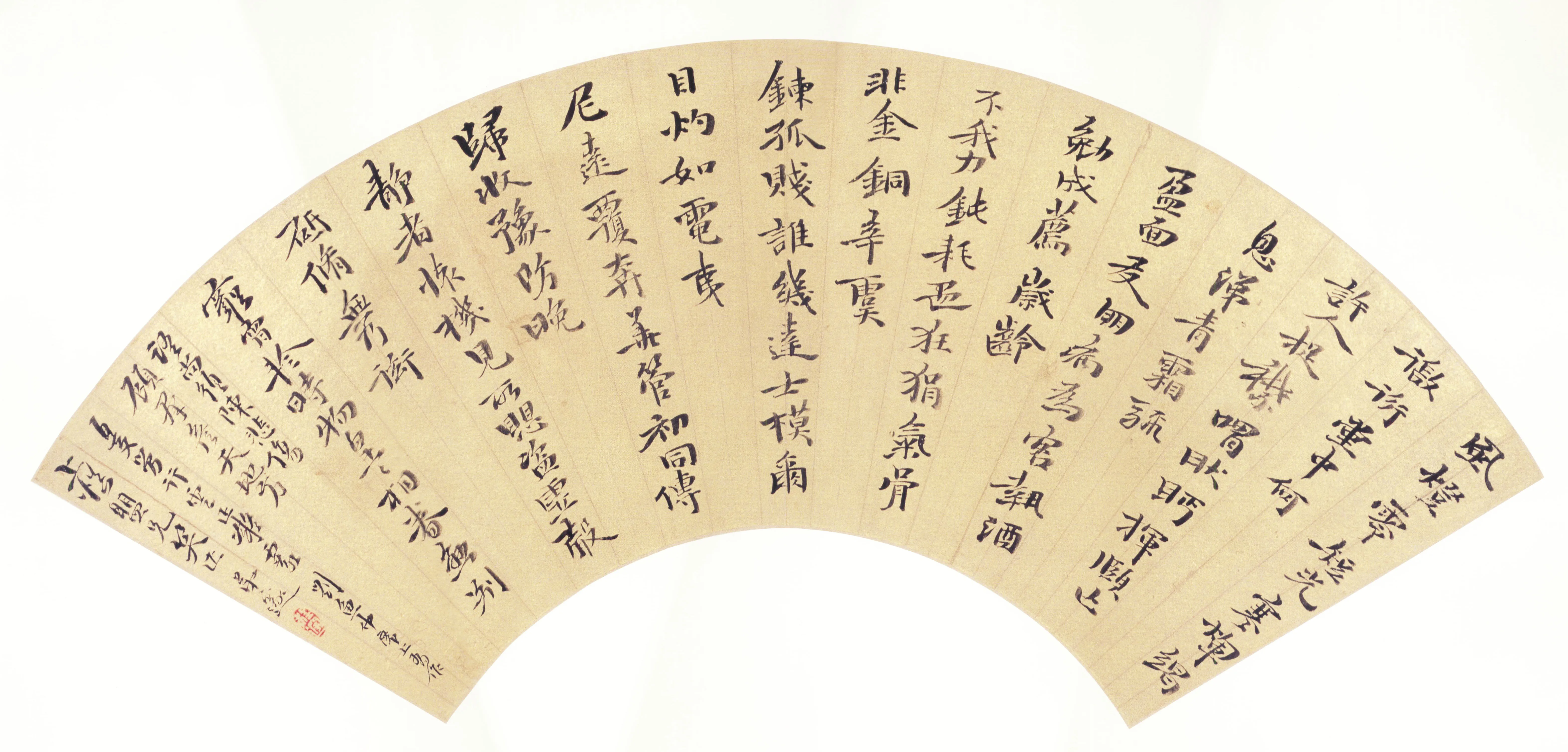 清代书法家程邃画像简介,程邃书法作品图片
