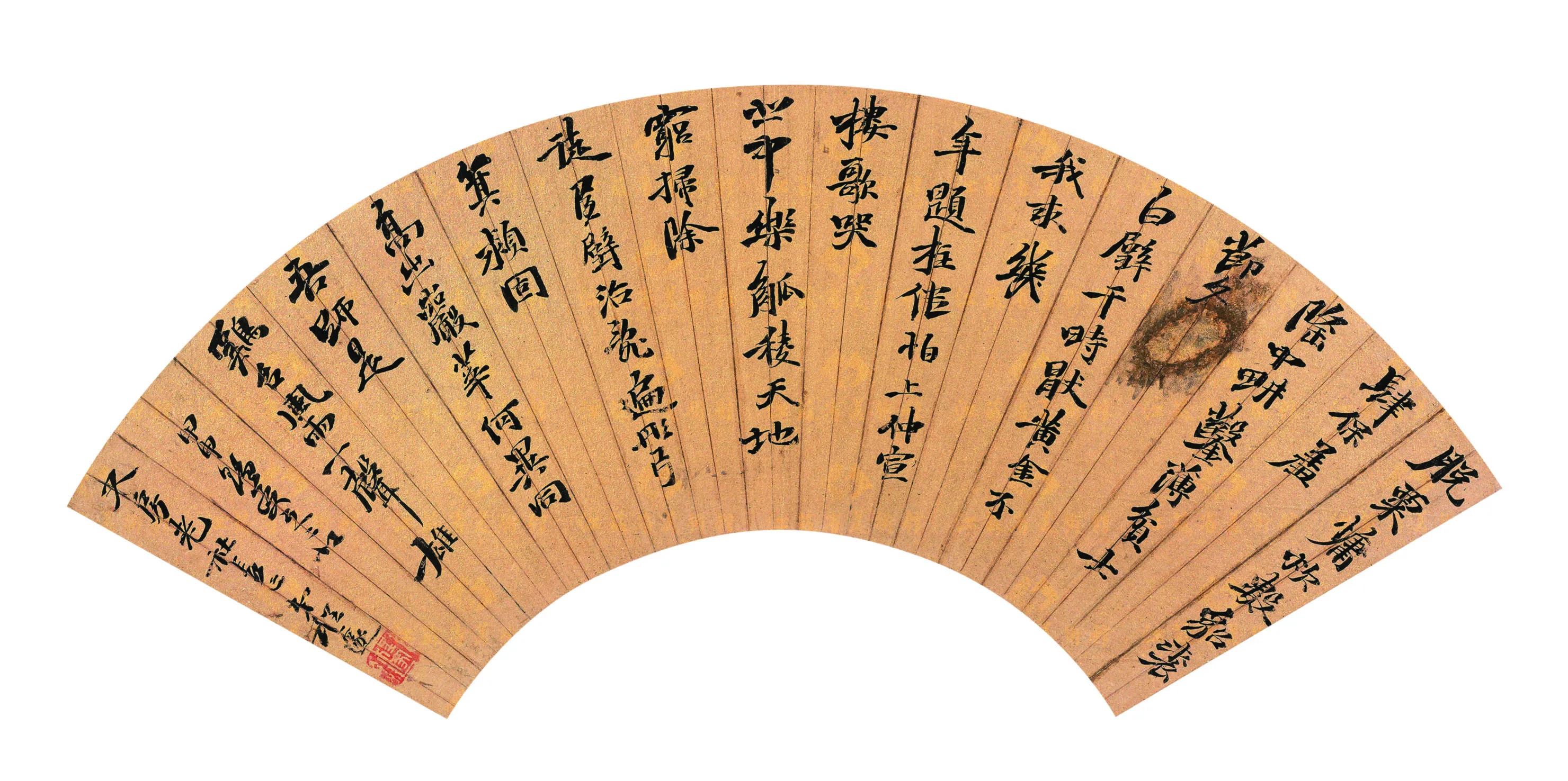 清代书法家程邃画像简介,程邃书法作品图片