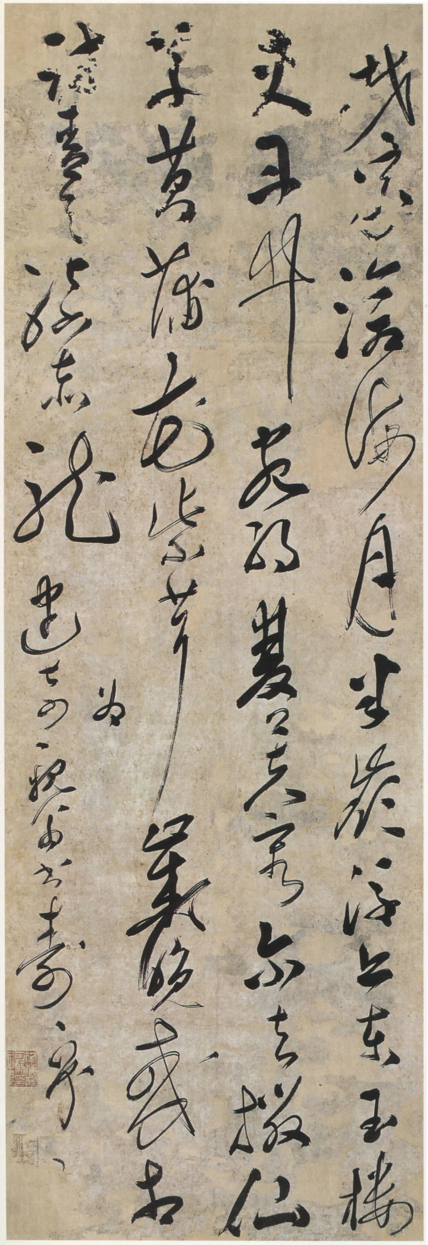 清代书法家程可则画像简介,程可则书法作品图片