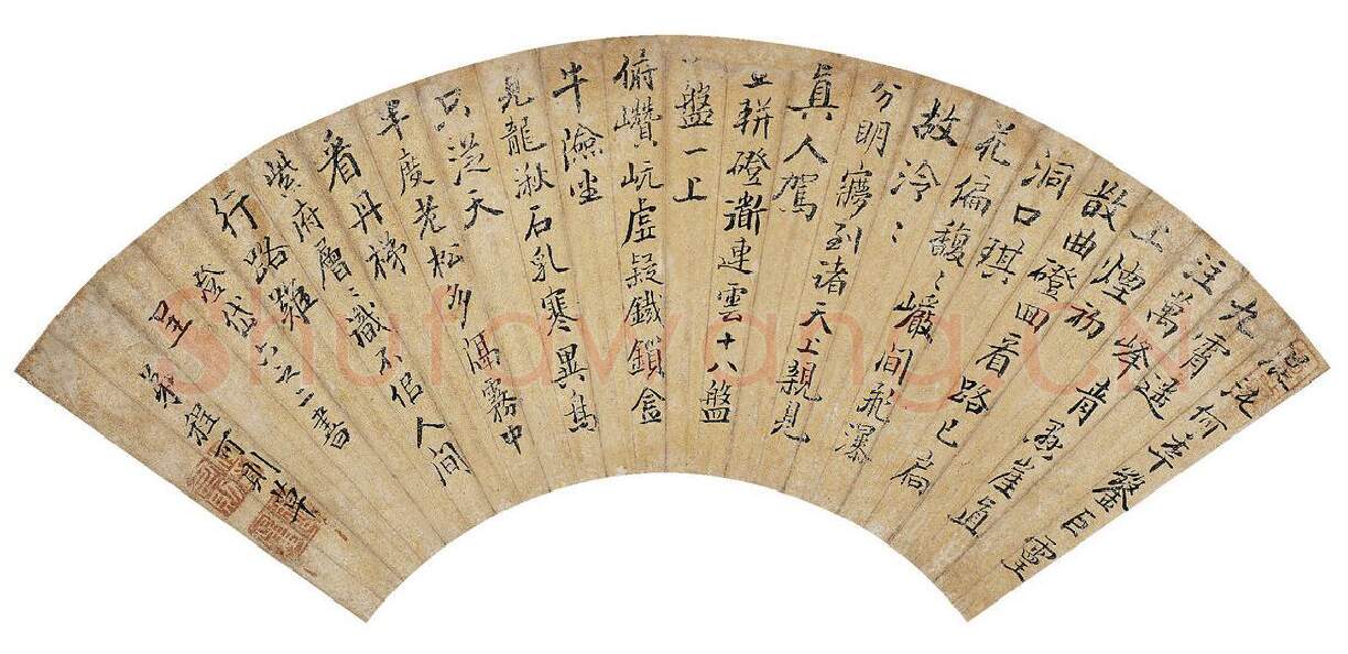 清代书法家程可则画像简介,程可则书法作品图片