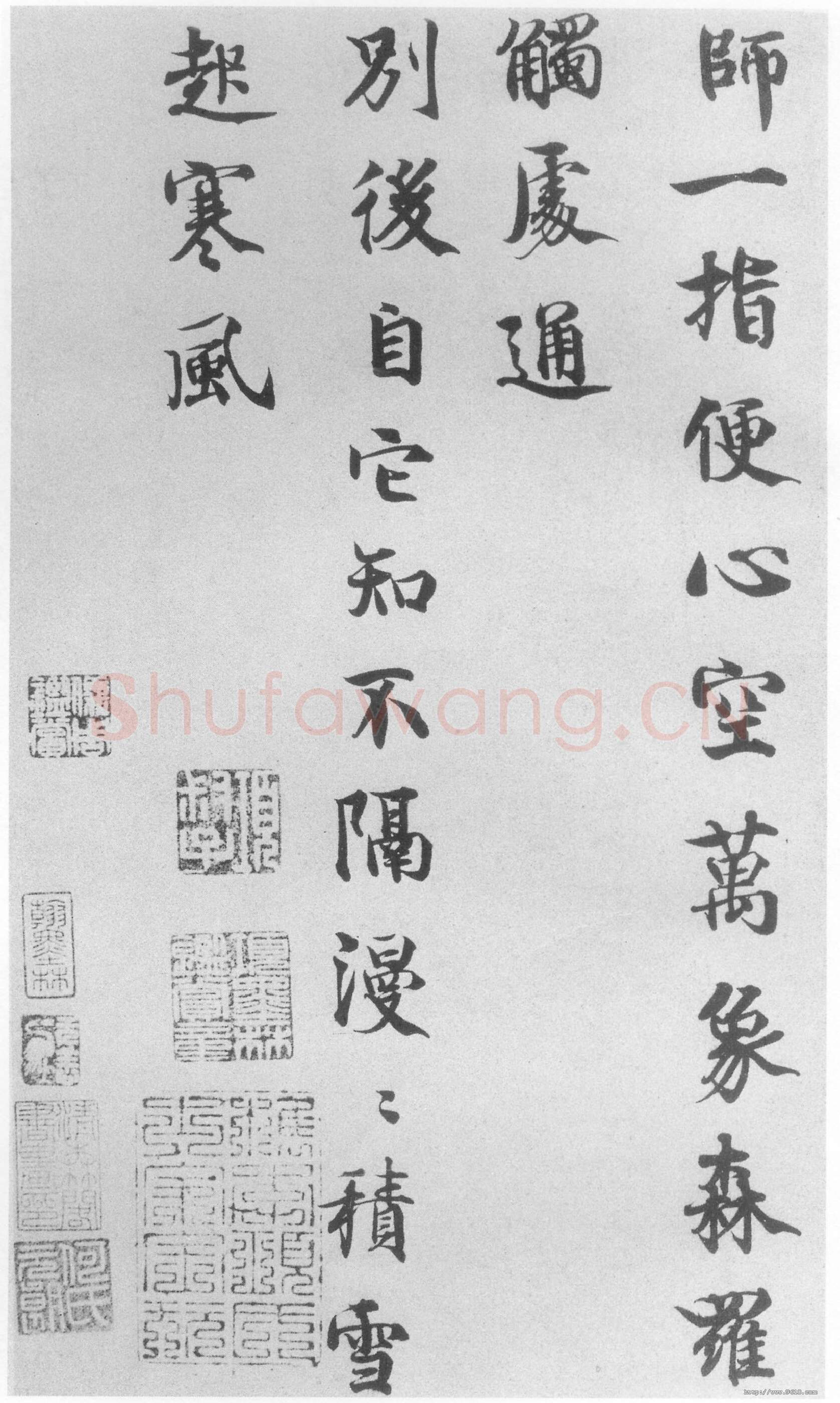 宋辽金书法家韩绛画像简介,韩绛书法作品图片