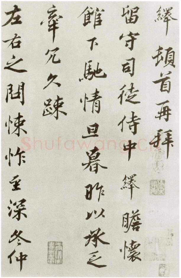 宋辽金书法家韩绎画像简介,韩绎书法作品图片