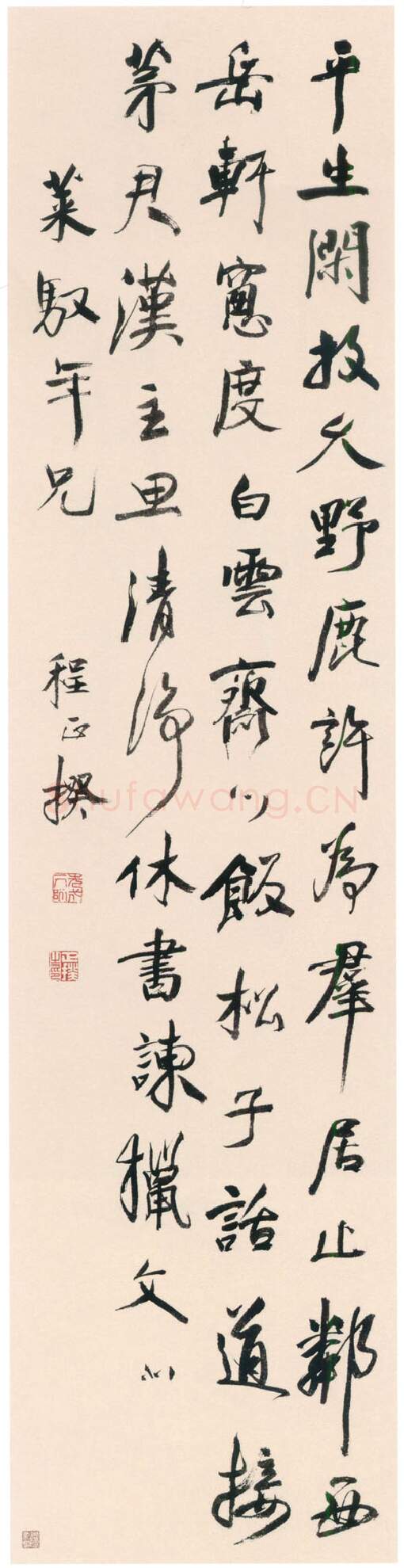 清代书法家程正揆画像简介,程正揆书法作品图片