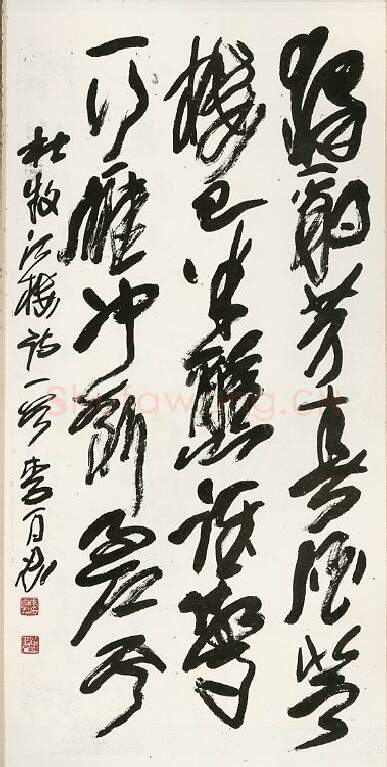 近现代书法家李百忍画像简介,李百忍书法作品图片