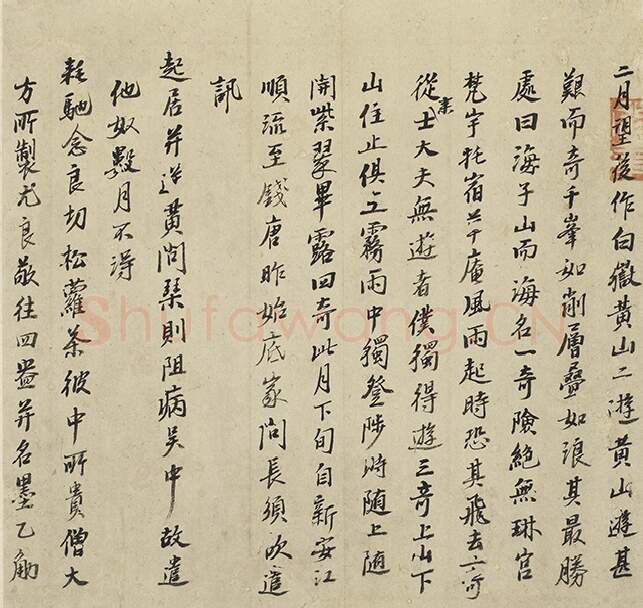 明代书法家冯梦祯画像简介,冯梦祯书法作品图片