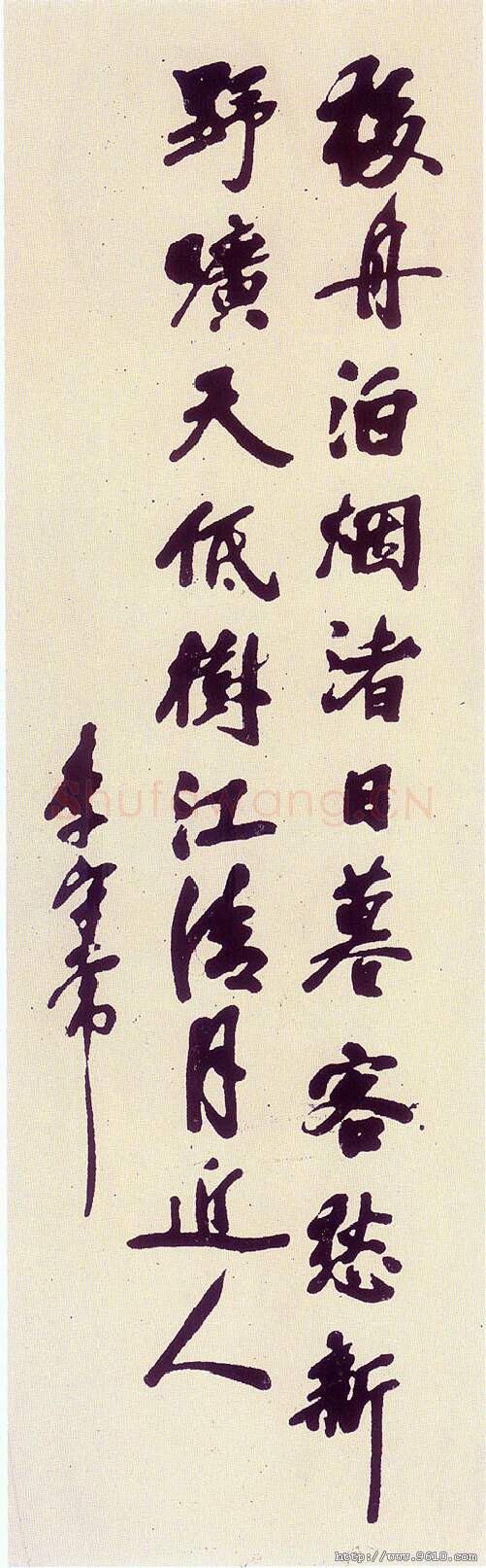 近现代书法家李大钊画像简介,李大钊书法作品图片