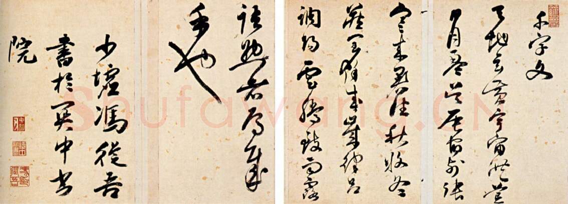 明代书法家冯从吾画像简介,冯从吾书法作品图片