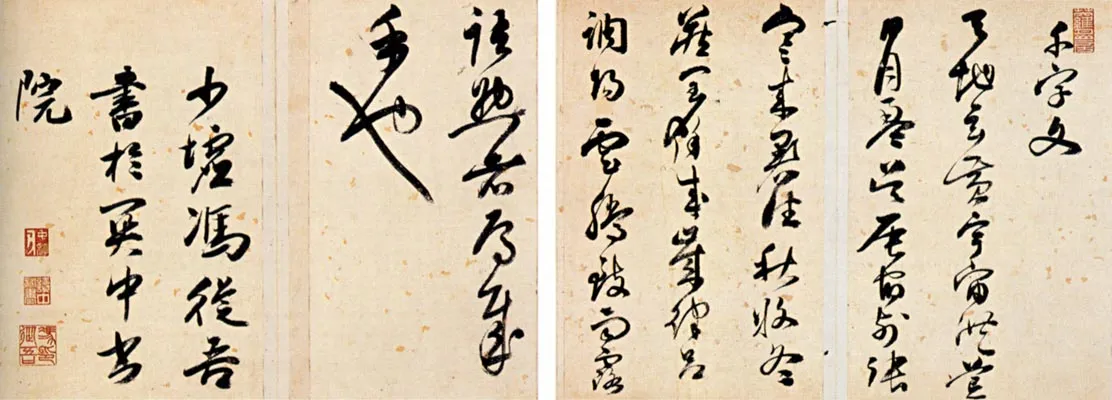 明代书法家冯从吾画像简介,冯从吾书法作品图片