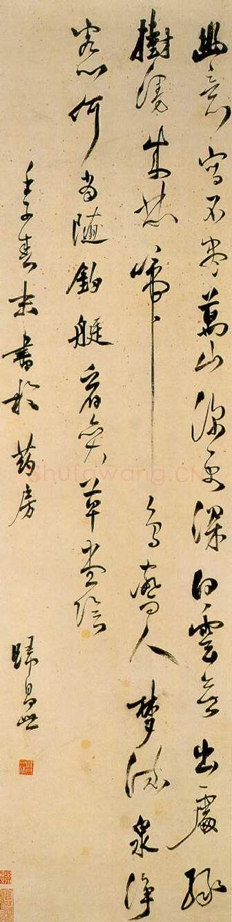 明代书法家归昌世画像简介,归昌世书法作品图片