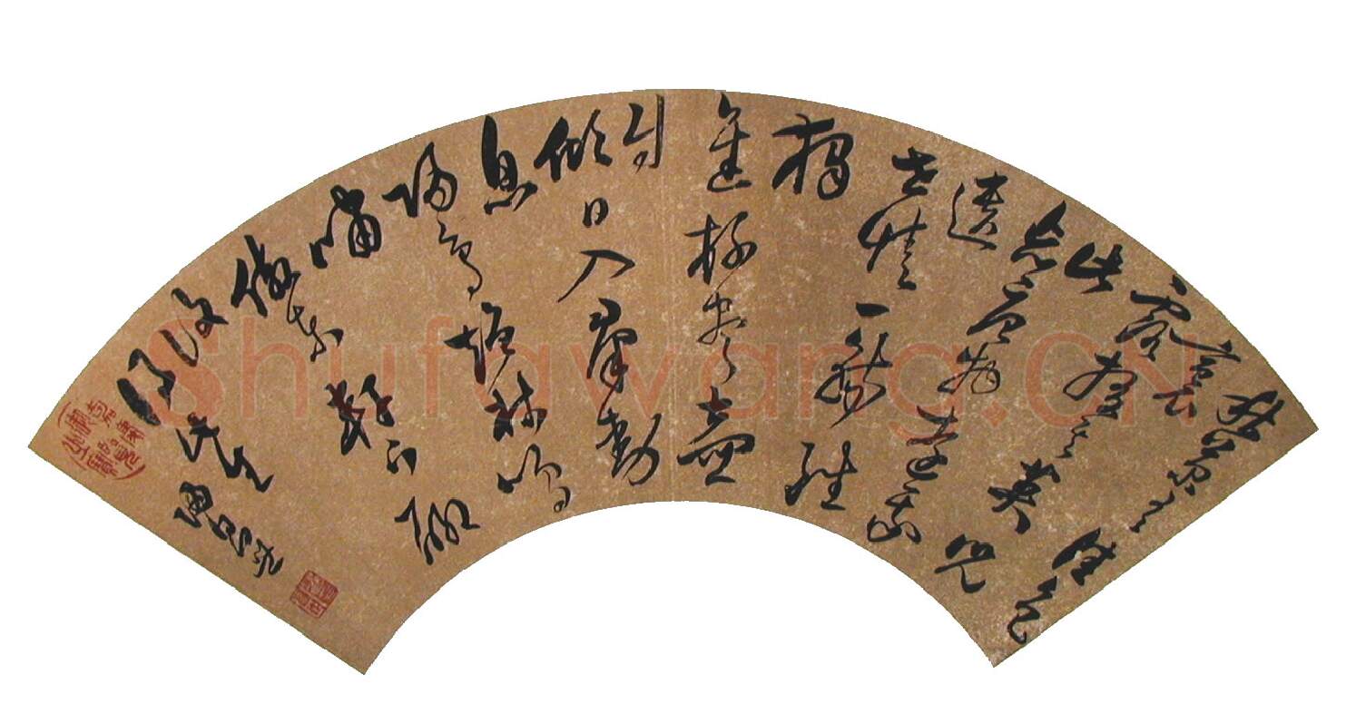 明代书法家归昌世画像简介,归昌世书法作品图片