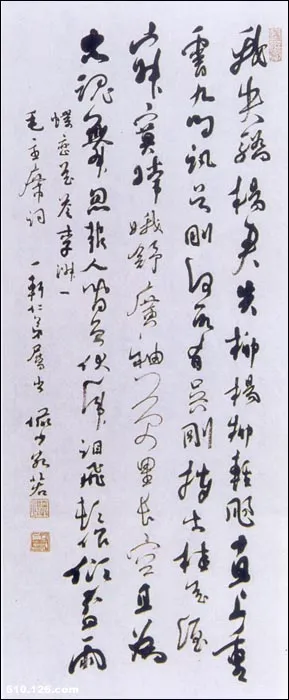 近现代书法家陆俨少画像简介,陆俨少书法作品图片