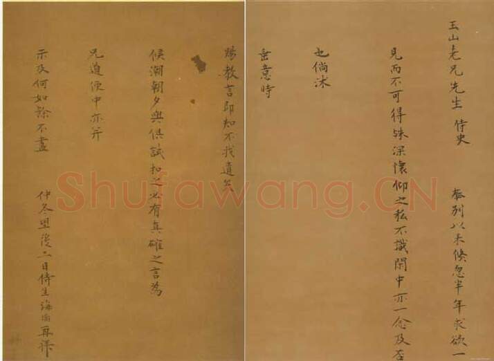 明代书法家海瑞画像简介,海瑞书法作品图片