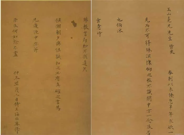 明代书法家海瑞画像简介,海瑞书法作品图片