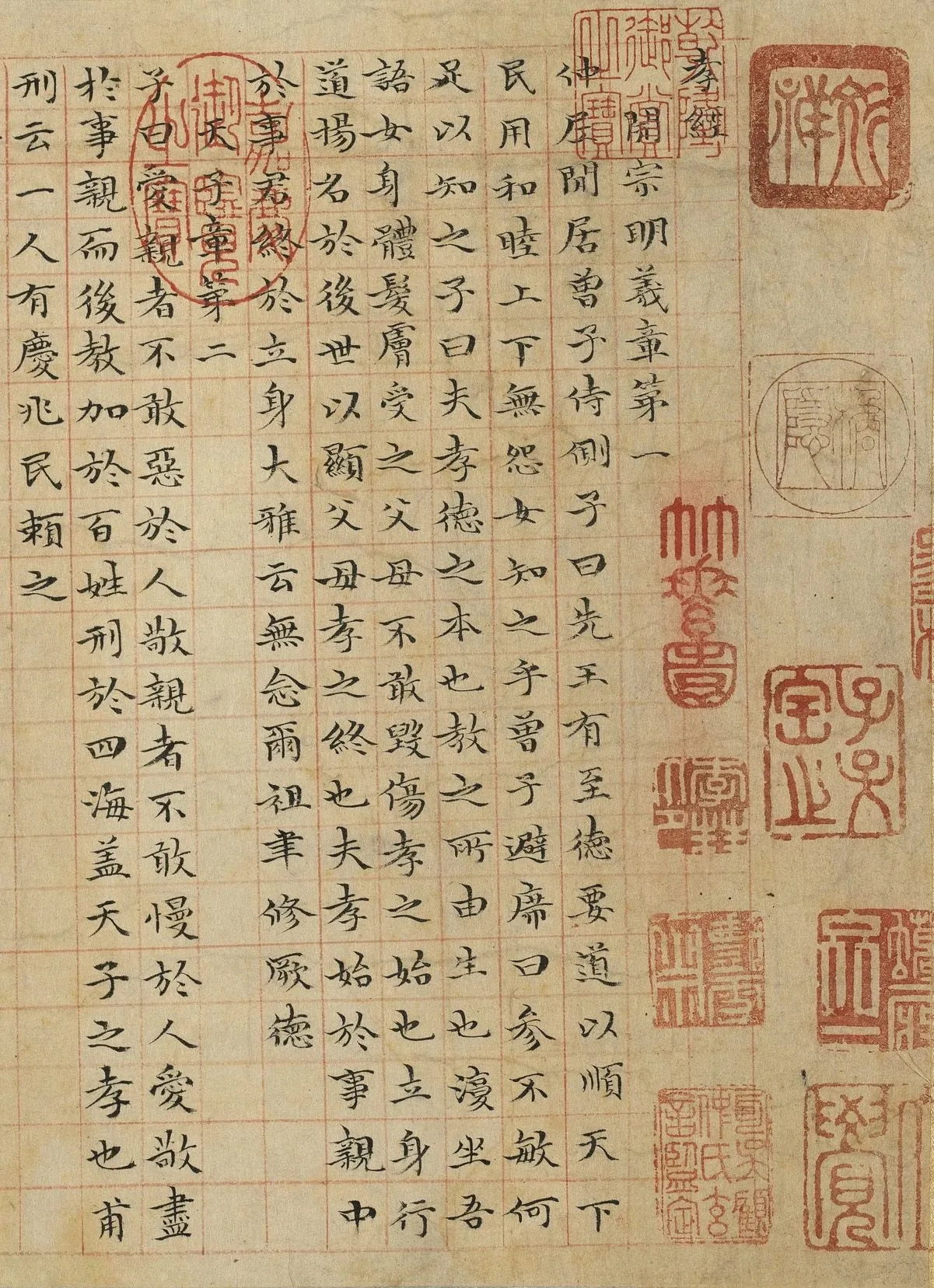 元代书法家管道昇画像简介,管道昇书法作品图片