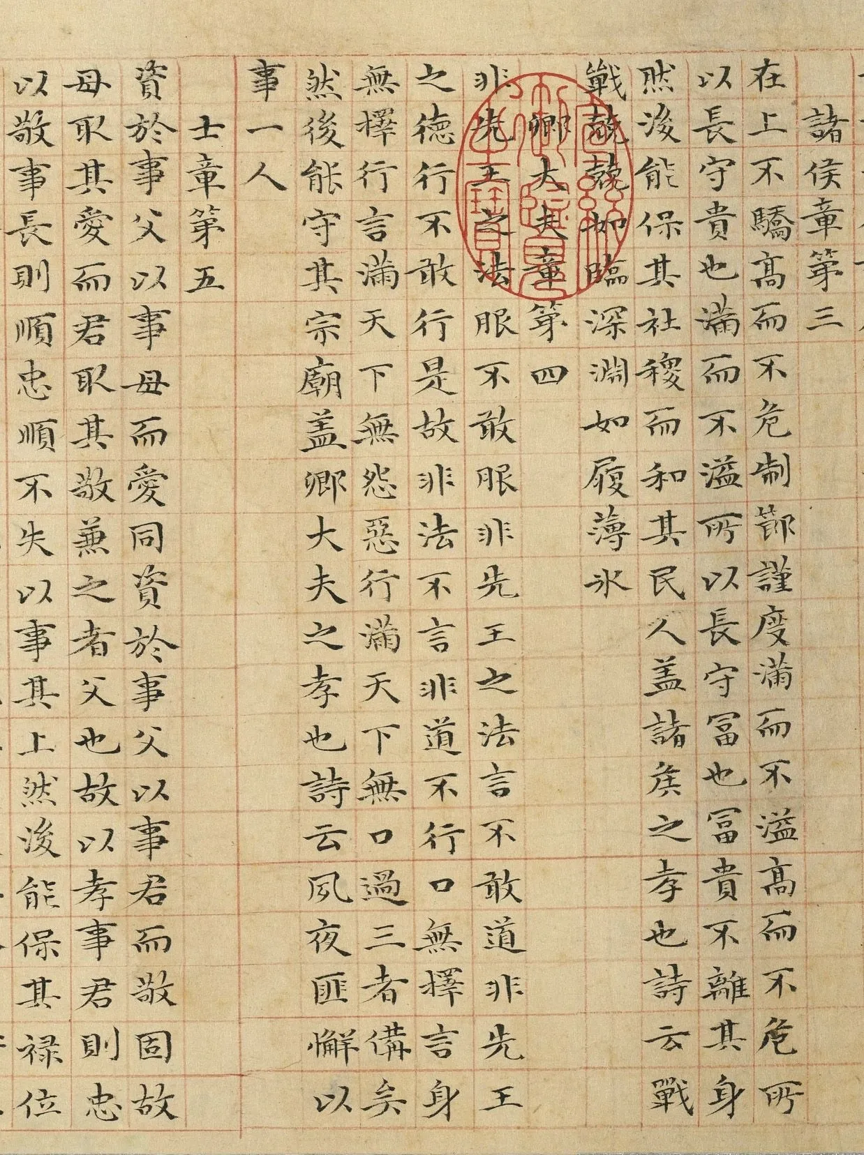 元代书法家管道昇画像简介,管道昇书法作品图片