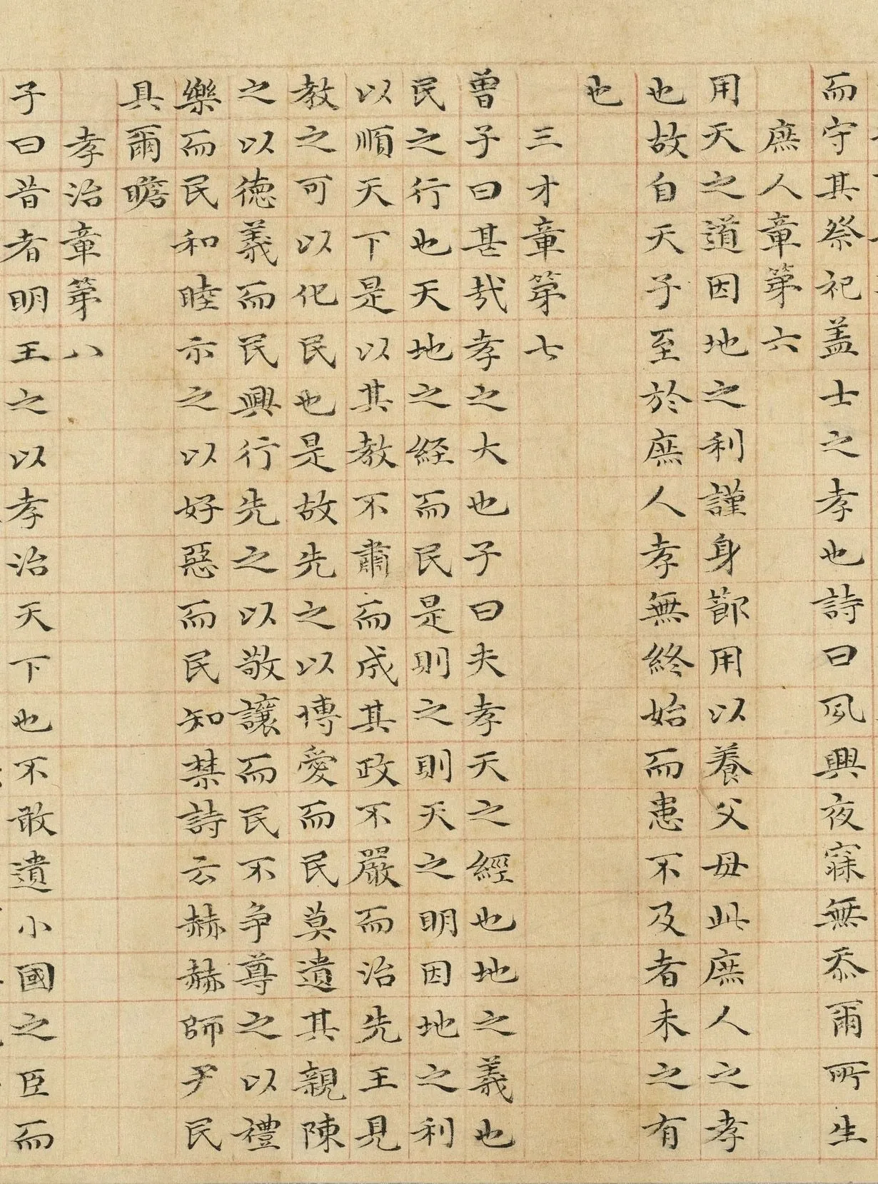 元代书法家管道昇画像简介,管道昇书法作品图片