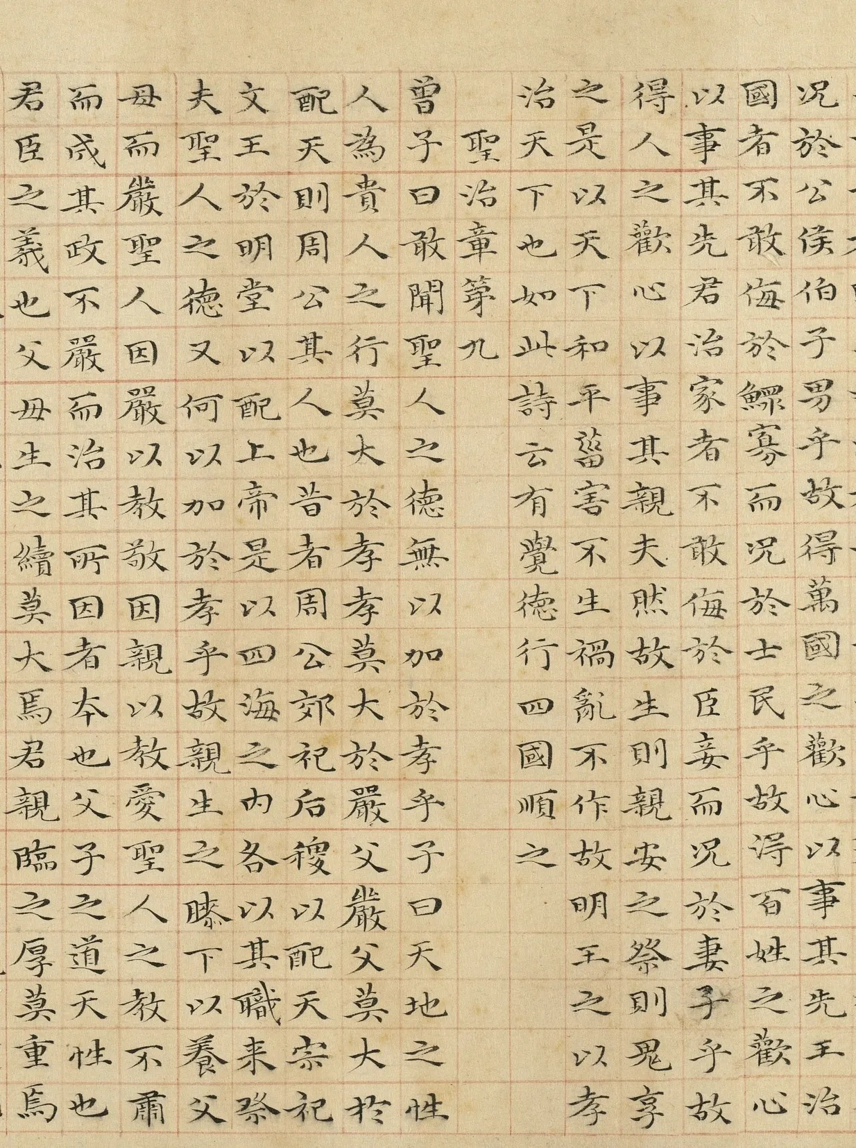 元代书法家管道昇画像简介,管道昇书法作品图片