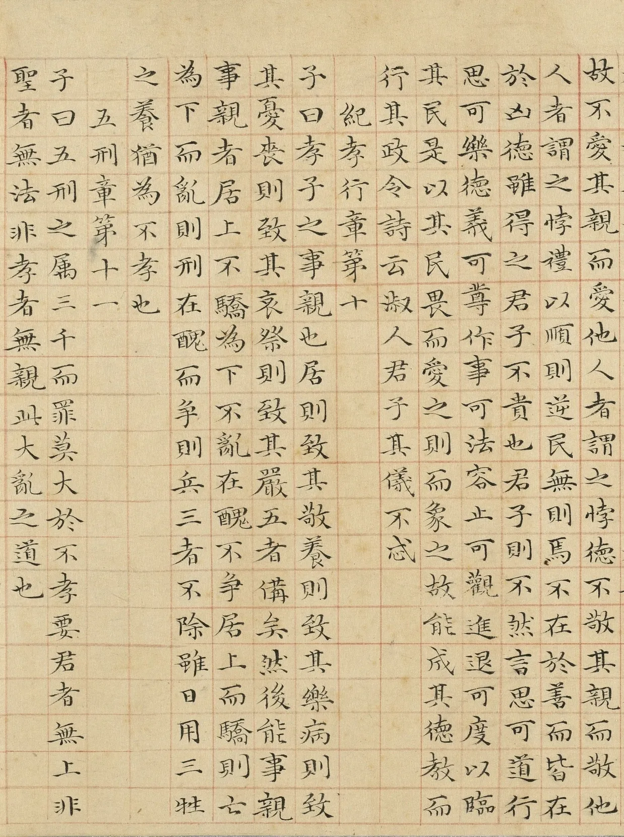元代书法家管道昇画像简介,管道昇书法作品图片