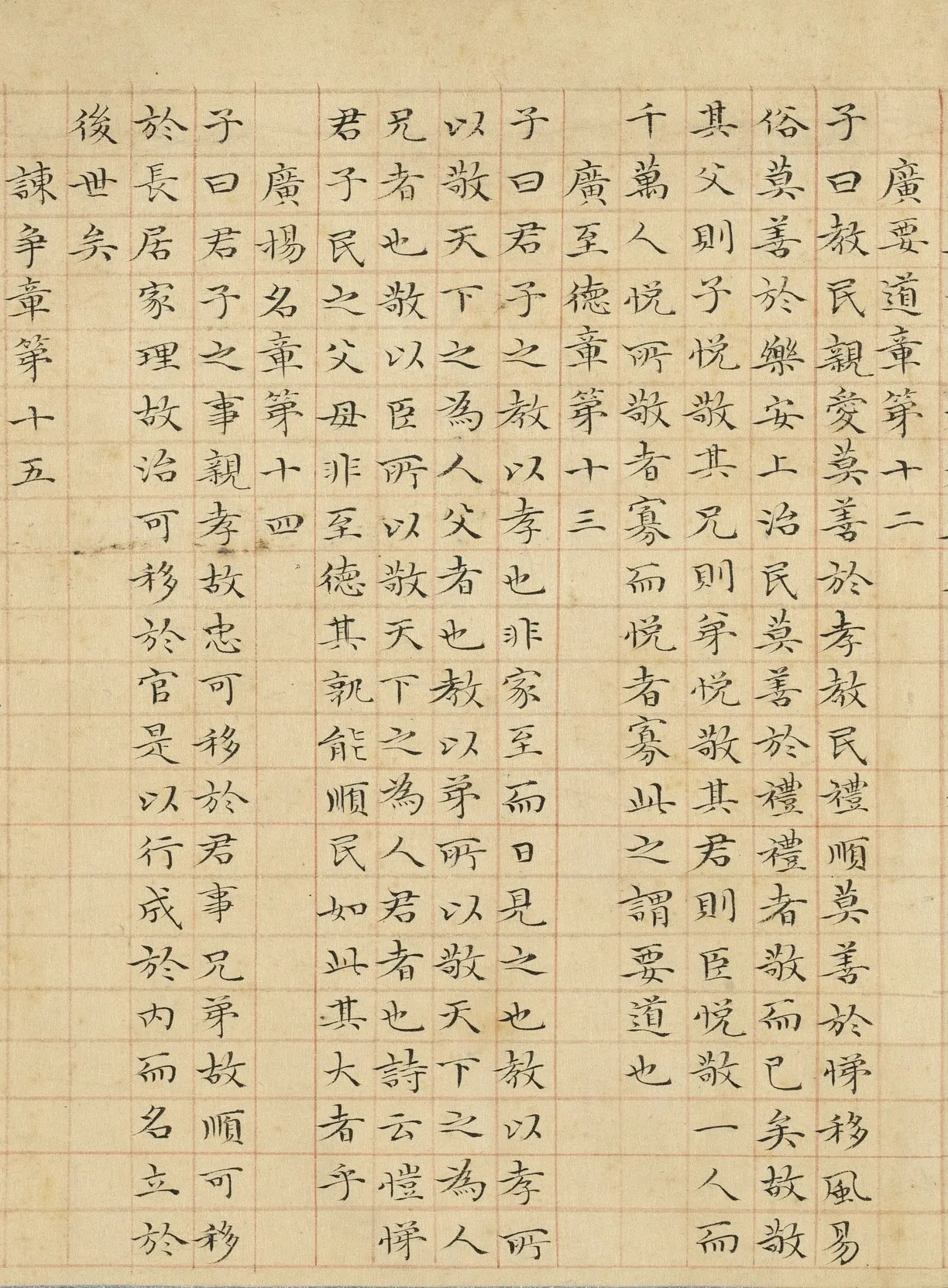 元代书法家管道昇画像简介,管道昇书法作品图片